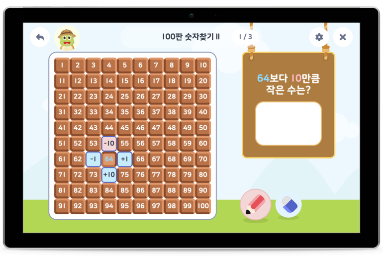 아이설렘 학습앱